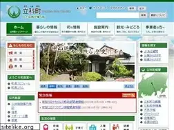 Sites similar to town.tateshina.nagano.jp