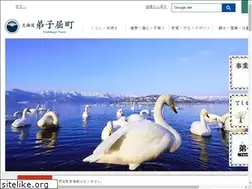 Sites similar to town.teshikaga.hokkaido.jp