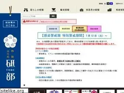 Sites similar to town.tobe.ehime.jp