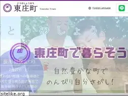 Sites similar to town.tohnosho.chiba.jp