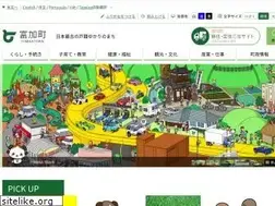 Sites similar to town.tomika.gifu.jp