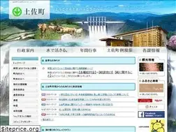 Sites similar to town.tosa.kochi.jp
