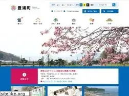 Sites similar to town.toyoura.hokkaido.jp