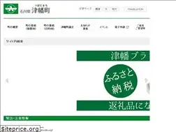 Sites similar to town.tsubata.ishikawa.jp