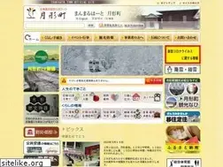 Sites similar to town.tsukigata.hokkaido.jp