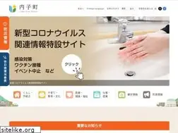 Sites similar to town.uchiko.ehime.jp