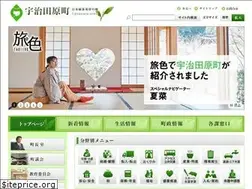 Sites similar to town.ujitawara.kyoto.jp