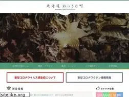 Sites similar to town.wassamu.hokkaido.jp