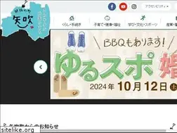 Sites similar to town.yabuki.fukushima.jp