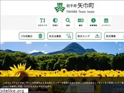 Sites similar to town.yahaba.iwate.jp
