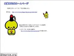 Sites similar to town.yakage.okayama.jp