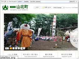 Sites similar to town.yamakita.kanagawa.jp