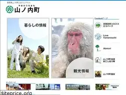 Sites similar to town.yamanouchi.nagano.jp