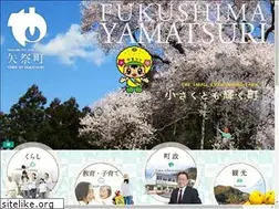 Sites similar to town.yamatsuri.fukushima.jp