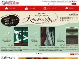 Sites similar to town.yanaizu.fukushima.jp