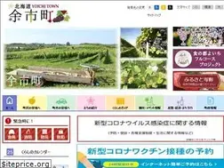 Sites similar to town.yoichi.hokkaido.jp