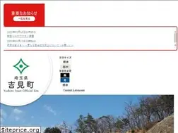 Sites similar to town.yoshimi.saitama.jp