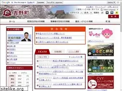 Sites similar to town.yoshino.nara.jp