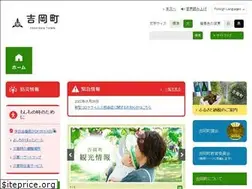 Sites similar to town.yoshioka.gunma.jp