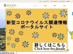 Sites similar to town.yugawara.kanagawa.jp