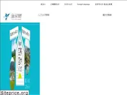 Sites similar to town.yusui.kagoshima.jp