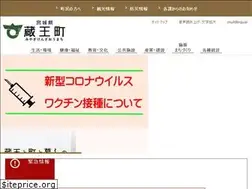 Sites similar to town.zao.miyagi.jp