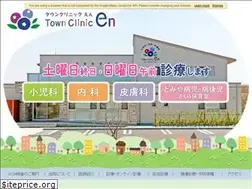 Sites similar to townclinic-en.jp