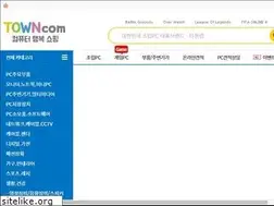 Sites similar to towncom.co.kr