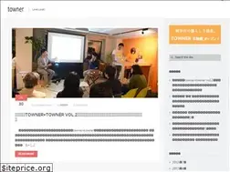 Sites similar to towner.jp