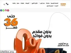 Sites similar to townfurniture-eg.com