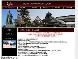 Sites similar to towngroup.co.jp