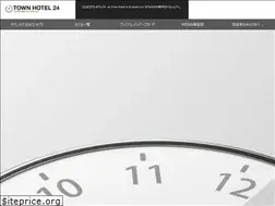 Sites similar to townhotel24.co.jp