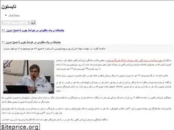 Sites similar to townin.rozblog.com