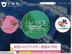 Sites similar to townkamiita.jp