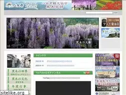 Sites similar to townkurogi-ta.jp
