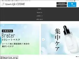 Sites similar to townlifecosme.com
