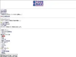 Sites similar to townnavi-info.com