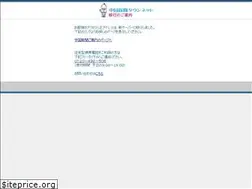 Sites similar to townnet.gr.jp