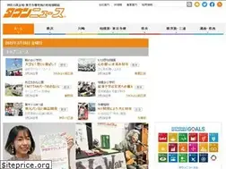 Sites similar to townnews.co.jp