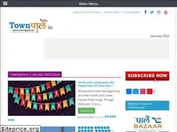 Sites similar to townparle.in
