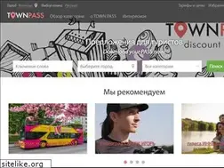Sites similar to townpass.com.ua