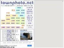 Sites similar to townphoto.net