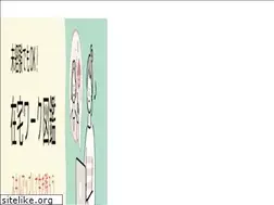 Sites similar to townscape-net.jp