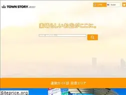 Sites similar to townstory.shop