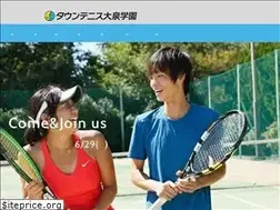 Sites similar to towntennis.com