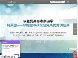 Sites similar to towntour.net