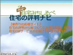 Sites similar to towntv.co.jp