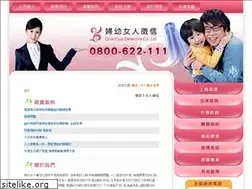 Sites similar to towomen.org