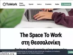 towork.gr
