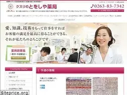 Sites similar to towoshiya.com
